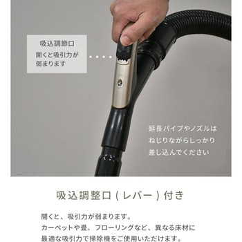 掃除機 サイクロン式 YAMAZEN(山善)