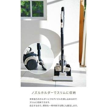 掃除機 サイクロン式 YAMAZEN(山善)