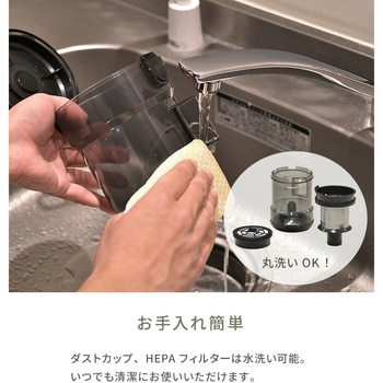 掃除機 サイクロン式 YAMAZEN(山善)