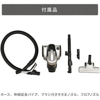 掃除機 サイクロン式 YAMAZEN(山善)