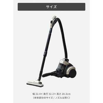 掃除機 サイクロン式 YAMAZEN(山善)