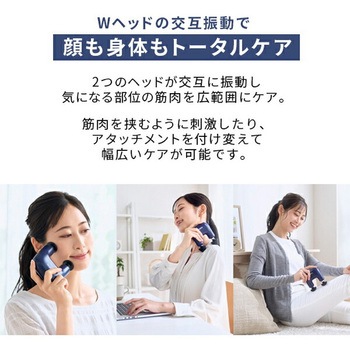 マッスルショットW 充電式 アタッチメント付き フジ医療器