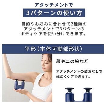マッスルショットW 充電式 アタッチメント付き フジ医療器