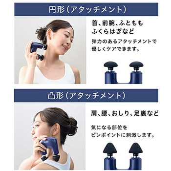マッスルショットW 充電式 アタッチメント付き フジ医療器