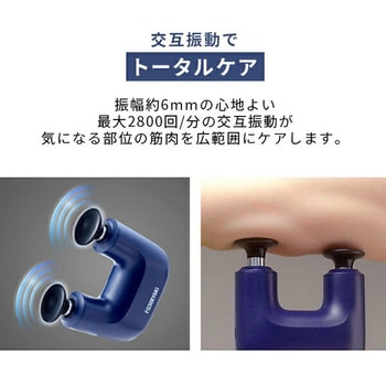 マッスルショットW 充電式 アタッチメント付き フジ医療器