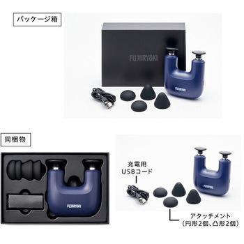 マッスルショットW 充電式 アタッチメント付き フジ医療器