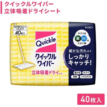 クイックルワイパー 立体吸着ドライシート 40枚 花王