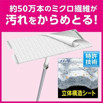 クイックルワイパー 立体吸着ドライシート 40枚 花王