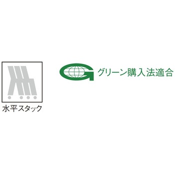 ミーティングチェアMC-587 ネスティング・背パッド無しタイプ メモ台テーブル付き アイコ