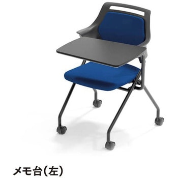 ミーティングチェアMC-587 ネスティング・背パッド無しタイプ メモ台テーブル付き アイコ