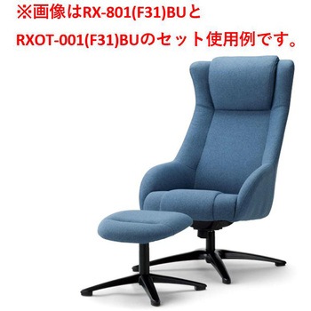 リラックスチェア(ロビーチェア) RX-800シリーズ アイコ