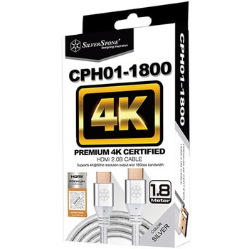 SilverStone HDMIケーブル CPH01SST-CPH01G-1800 SILVER STONE(シルバーストーン)