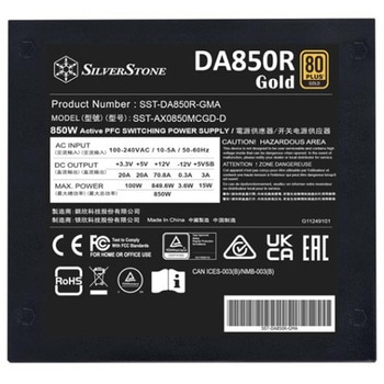 SilverStone Gold ATX 3.0 & PCIe 5.0フルモジュラーATX PSU SILVER STONE(シルバーストーン)