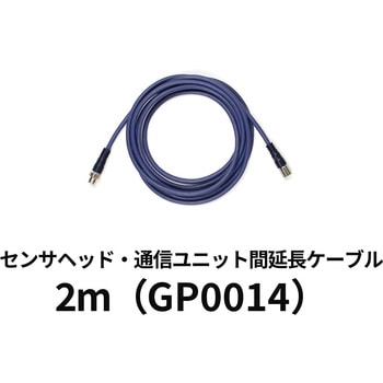IoT角度センサ延長コード SIRC(サーク)
