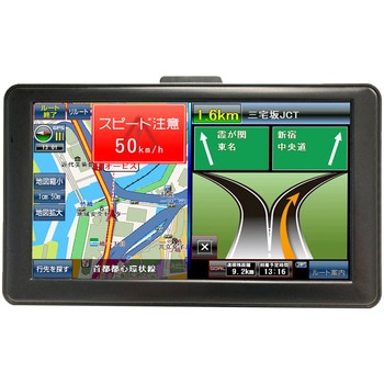 <2025年度版>7インチワンセグテレビ付きカーナビ ファミリー・ライフ