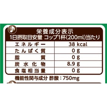[冷蔵] 黒酢飲料1000ml りんご味(KS) メロディアン