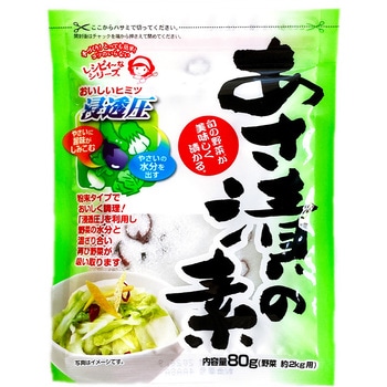 あさ漬の素 つけもと