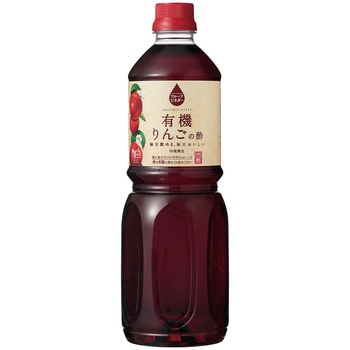 フルーツビネガー有機りんごの酢 内堀醸造