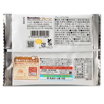 マネケン プレーンワッフル - マネケン