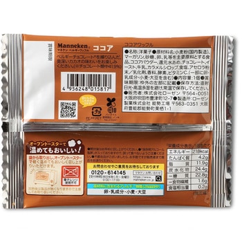 マネケン ココアワッフル - マネケン