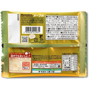 マネケン メープルワッフル マネケン