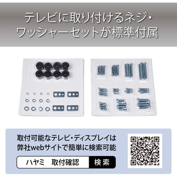 ディスプレイスタンド HAMILeX(ハミレックス)