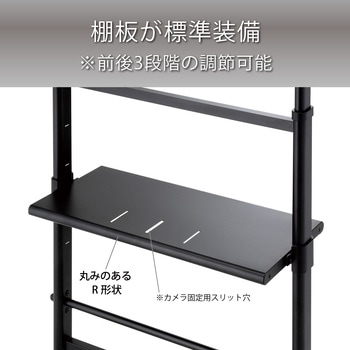 棚板 - HAMILeX(ハミレックス)