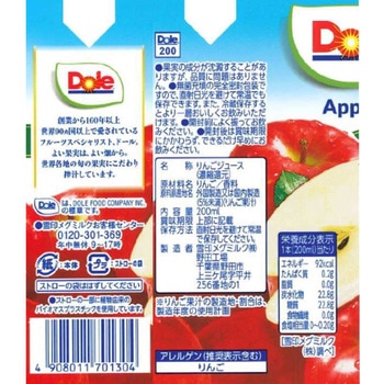Doleアップル100% 雪印メグミルク