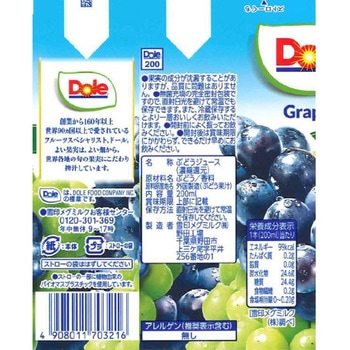Doleグレープ100% 雪印メグミルク