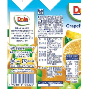Dole グレープフルーツミックス 雪印メグミルク