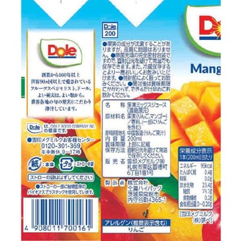 Dole マンゴーミックス 雪印メグミルク