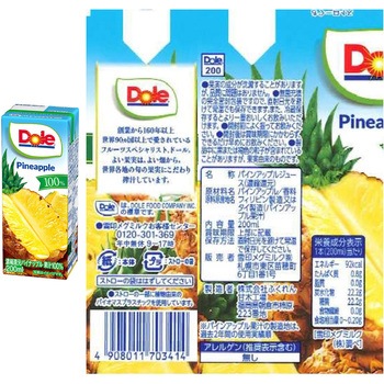 Dole(ドール) 果汁100% 200ml フルーツ(アップル・グレープ・パイナップル・グレープフルーツミックス) 雪印メグミルク