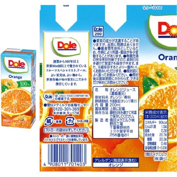 Dole(ドール) 果汁100% 200ml フルーツ(オレンジ・アップル) 雪印メグミルク