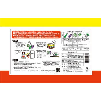 熟成ぬか床パック つけもと