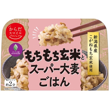 からだスマイルプロジェクト もちもち玄米とスーパー大麦ごはん 日本アクセス