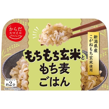 からだスマイルプロジェクト もちもち玄米ともち麦ごはん 日本アクセス