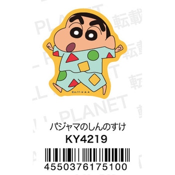 キャラクタービッグマグネット クレヨンしんちゃん パジャマのしんのすけ スモール・プラネット