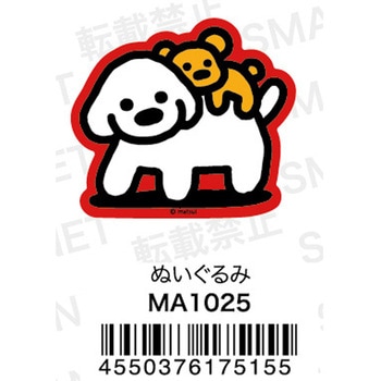 キャラクタービッグマグネット matsui ぬいぐるみ スモール・プラネット