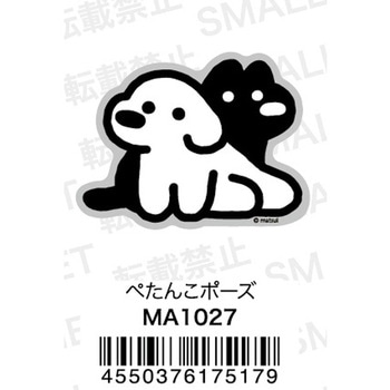 キャラクタービッグマグネット matsui ぺたんこポーズ スモール・プラネット