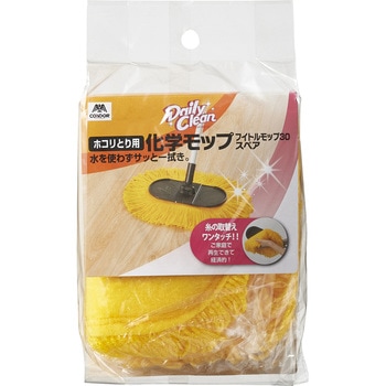 Daily Clean フイトルモップ30 CONDOR(山崎産業)