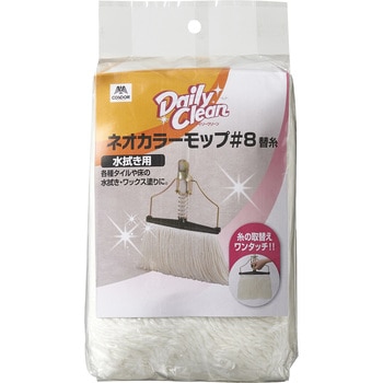 CLEANEO 8本セット Amazon.co.jp: 医薬部外品 クリアネオ（CLEANEO） わきが