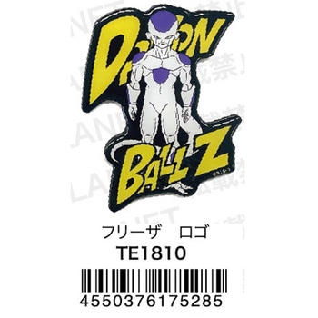 キャラクタービッグマグネット ドラゴンボールZ フリーザ ロゴ スモール・プラネット