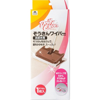 Daily Clean ぞうきんワイパーJ200 CONDOR(山崎産業)
