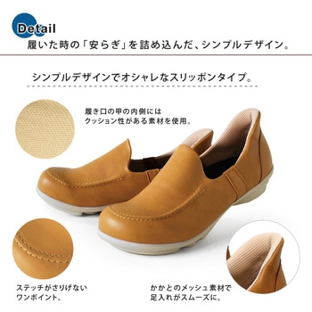 パンプス リゲッタ
