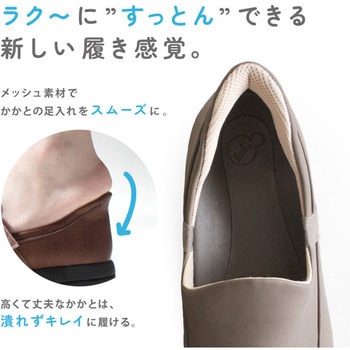 パンプス リゲッタ