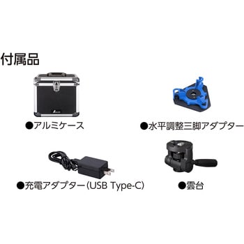 レーザーロボ LEXIA-E VIVID 51グリーン シンワ測定
