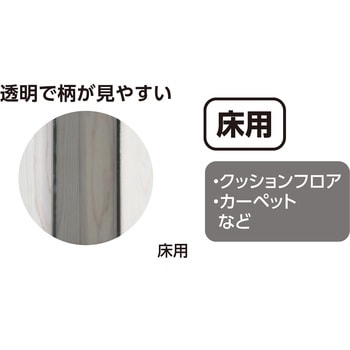 ジョイント定規 ポリカ シンワ測定