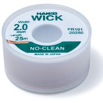 はんだ吸取線 ウィック - HAKKO(白光)