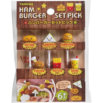 ハンバーガーセットピック トルネ