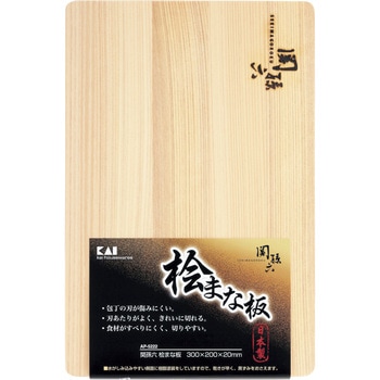 関孫六 桧 まな板 300×200mm 貝印